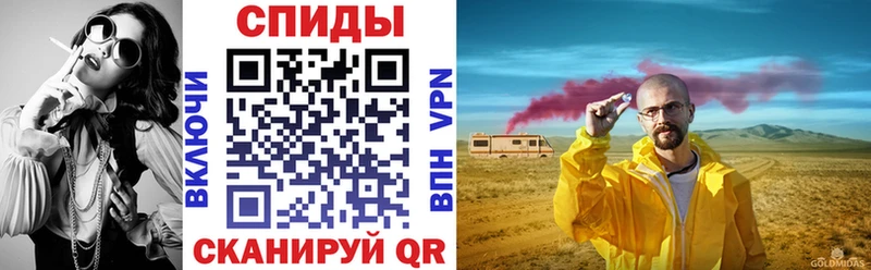 АМФ Розовый Щёлково