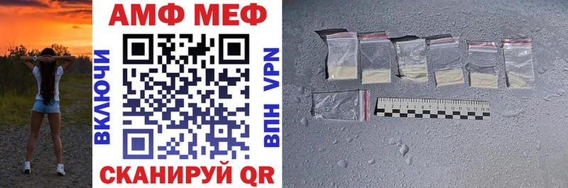shop как зайти Щёлково Амфетамин 97%