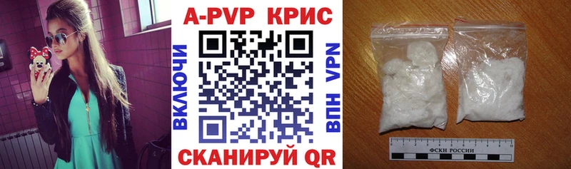 продажа наркотиков  Щёлково  APVP крисы CK 