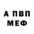 КЕТАМИН VHQ Benjamin Gozemba
