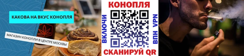 купить закладку  Щёлково  Canna-Cookies марихуана 