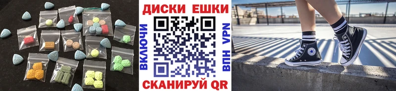 MEGA рабочий сайт  Щёлково  Экстази ешки  купить закладку 