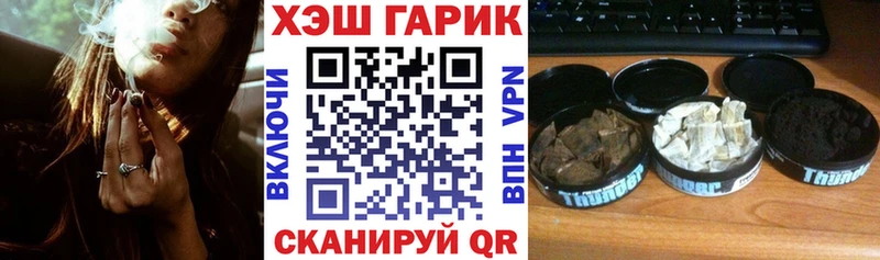 где продают наркотики  Щёлково  ГАШИШ хэш 