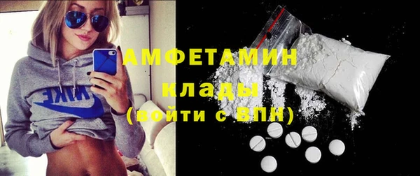 трава Аркадак