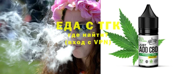 кокаин перу Абдулино