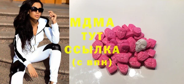 кокаин Армянск