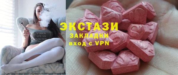 кокаин Армянск