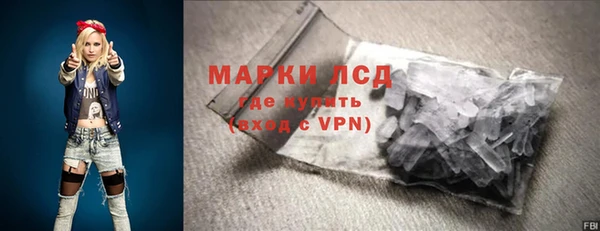 марки nbome Арсеньев