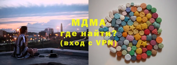 кокаин Армянск