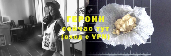 марки nbome Арсеньев