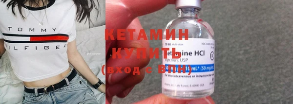 кокаин Армянск