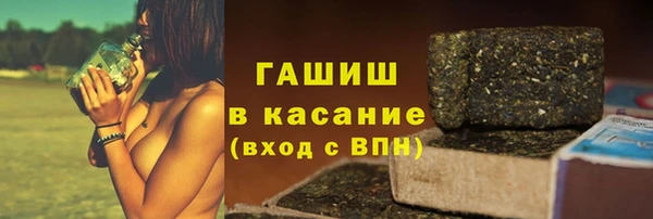 трава Аркадак
