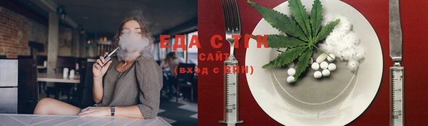 марки nbome Арсеньев