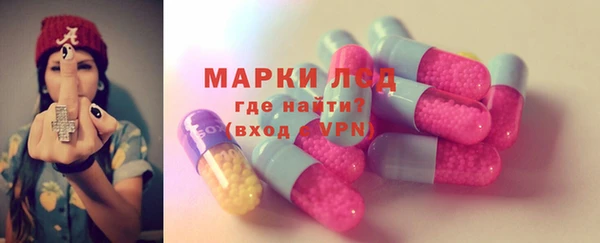 марки nbome Арсеньев