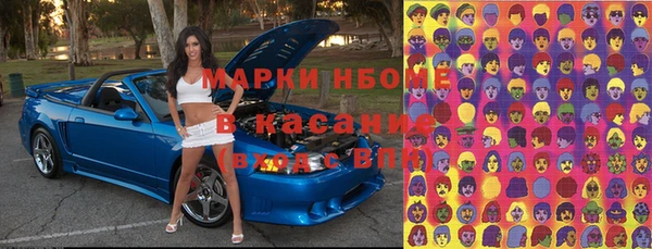 марки nbome Арсеньев