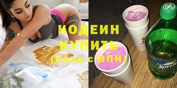 марки nbome Арсеньев