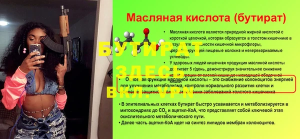 трава Аркадак