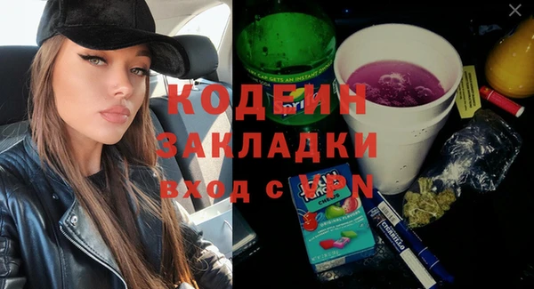 амф Янаул