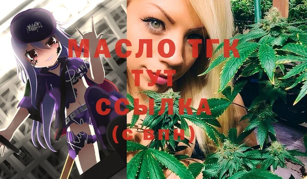 трава Аркадак