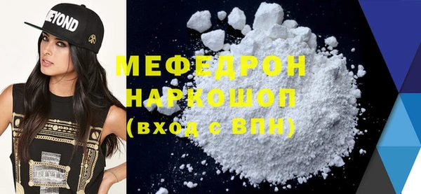 дурь Абаза