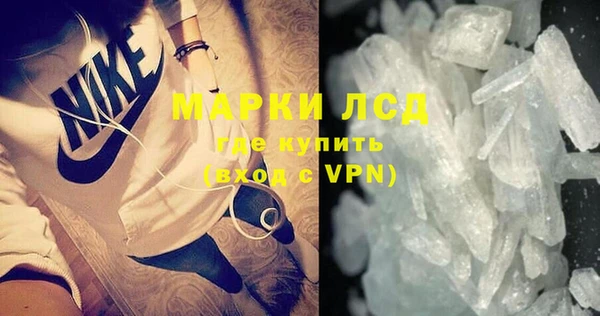 кокаин Армянск