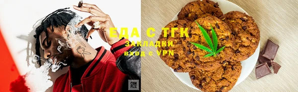 кокаин Армянск