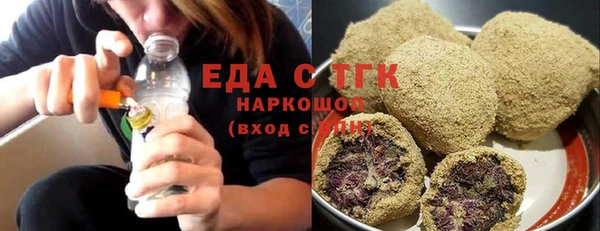марки nbome Арсеньев