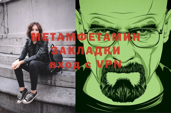 кокаин Армянск