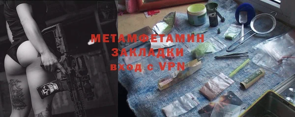 кокаин Армянск