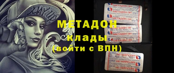 марки nbome Арсеньев
