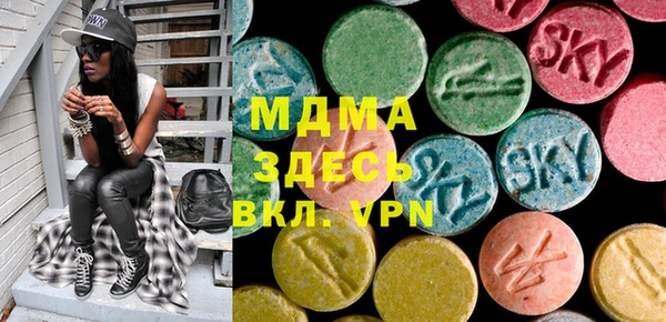 кокаин Армянск