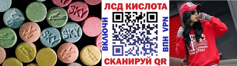 LSD-25 экстази ecstasy  Щёлково 