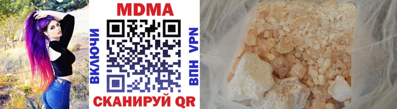 MDMA Molly  Щёлково 