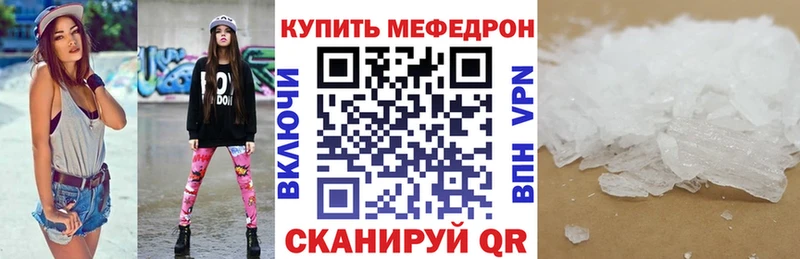 МЯУ-МЯУ мяу мяу Щёлково