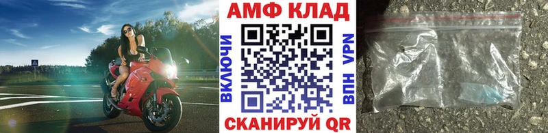 Метамфетамин мет  как найти закладки  Щёлково 