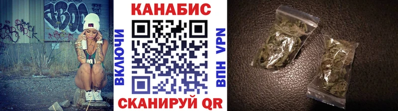 Марихуана VHQ  OMG ссылки  это наркотические препараты  Щёлково 
